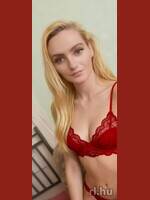 Nia
Budapest (7. dist.)
26 years old